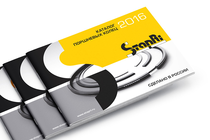 Работа 3891465