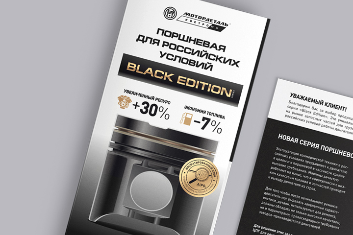 Работа 3891469