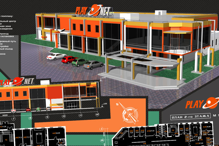 Работа 4105817