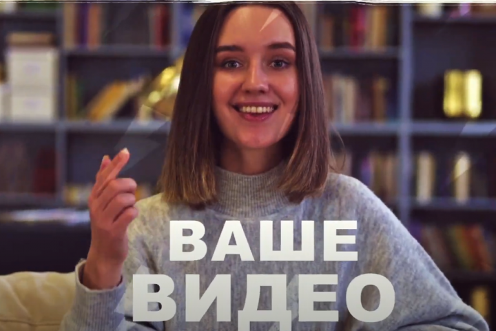 Видеовизитка