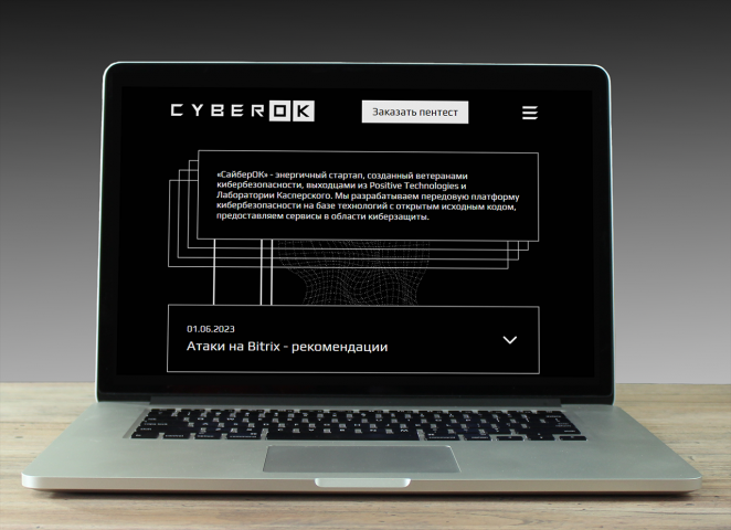 CyberOk