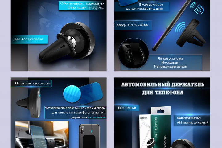 Разработка инфографики