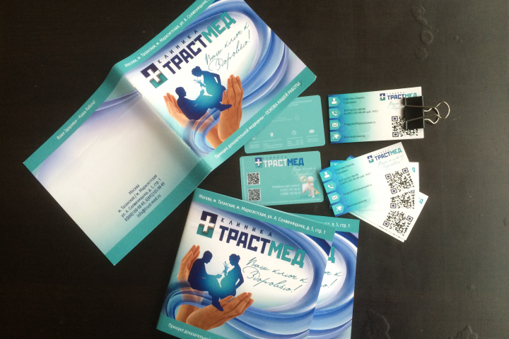 Рембрендинг центра медицинских услуг ТРАСТМЕД