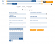 Калькулятор