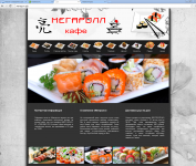 Сайт под ключ.