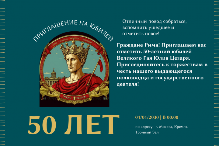 Баннер