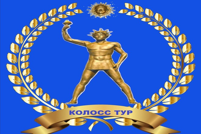 Логотипы