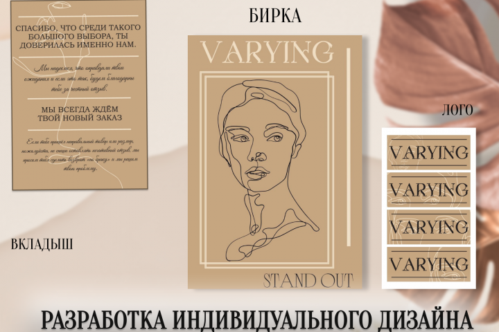 Спортивный бренд