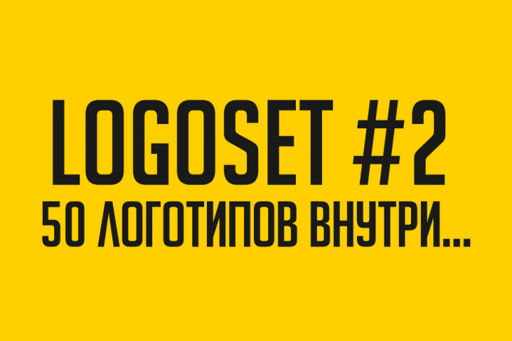 Logoset #2