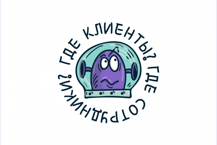 ГДЕ СОТРУДНИКИ