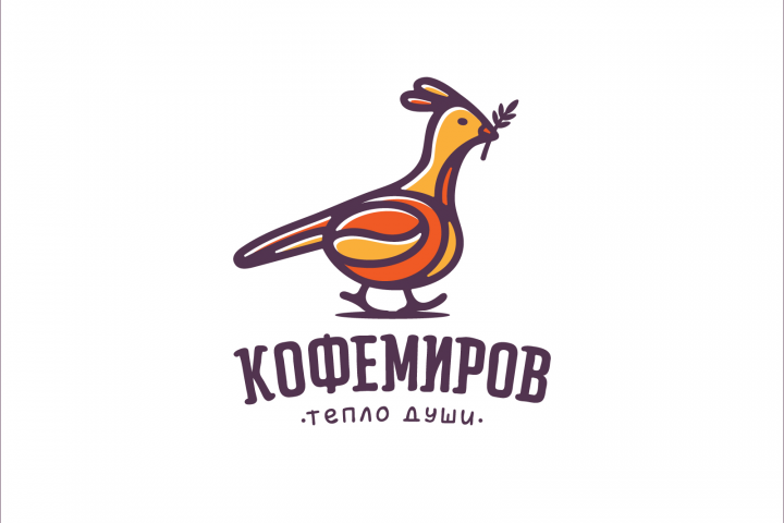 КОФЕМИРОВ
