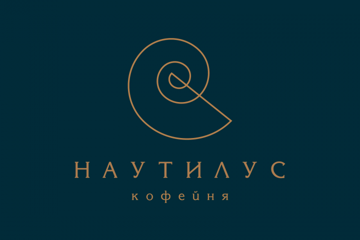 НАУТИЛУС