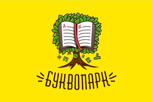 Детский клуб занимается речевым развитием детей