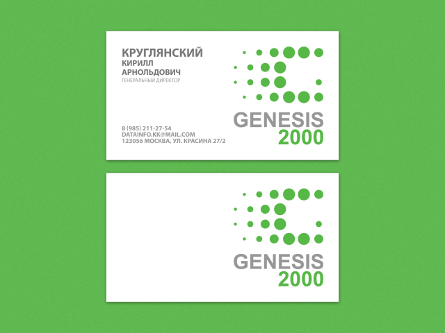 Genesis2000