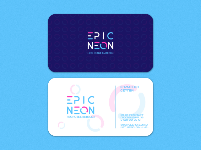 Epic Neon