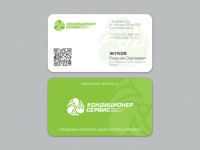 Кондиционер сервис