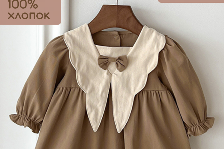 Платье для девочки