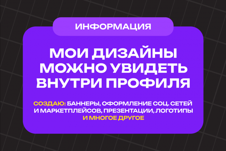 Работа 4569859