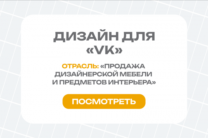 Работа 4607243