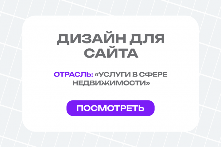 Работа 4607244