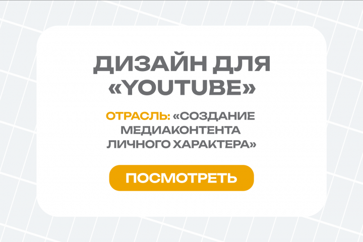 Работа 4607245