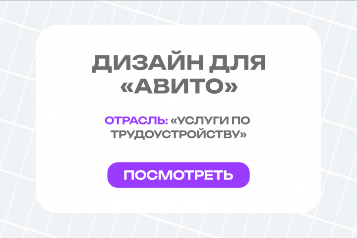 Работа 4607252