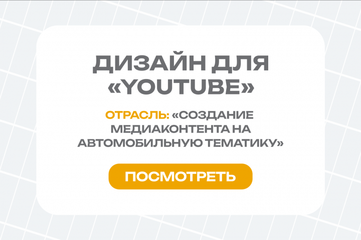 Работа 4607254
