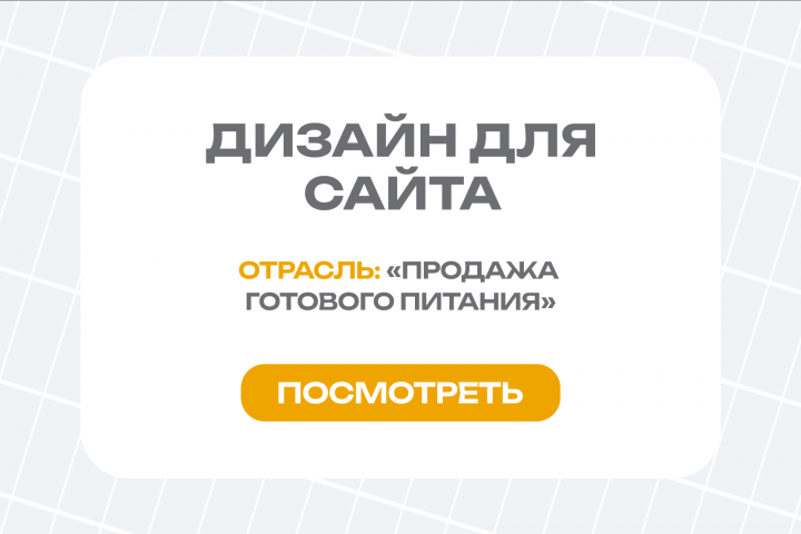 Работа 4607258