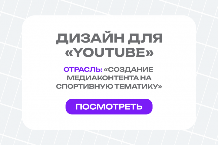 Работа 4607261