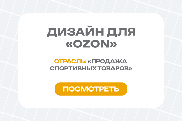 Работа 4607262