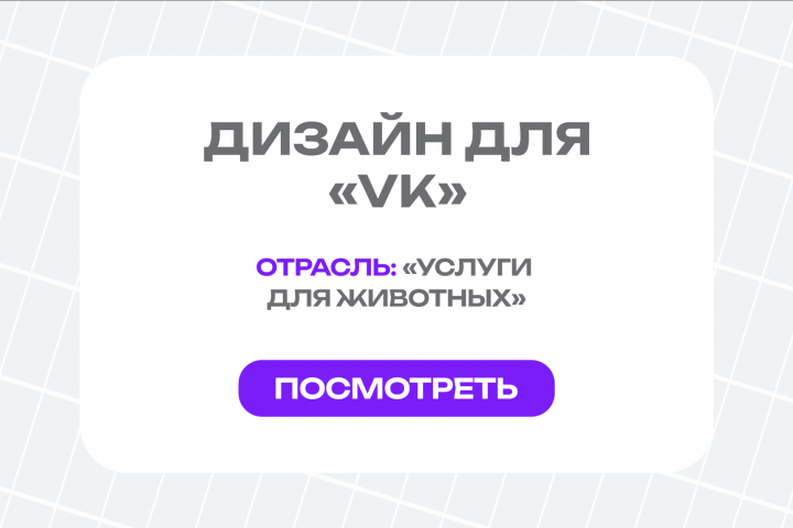 Работа 4607266