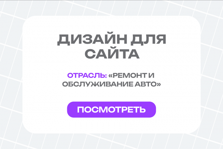 Работа 4607273