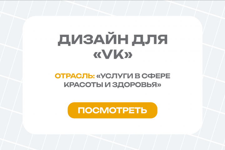 Работа 4607275