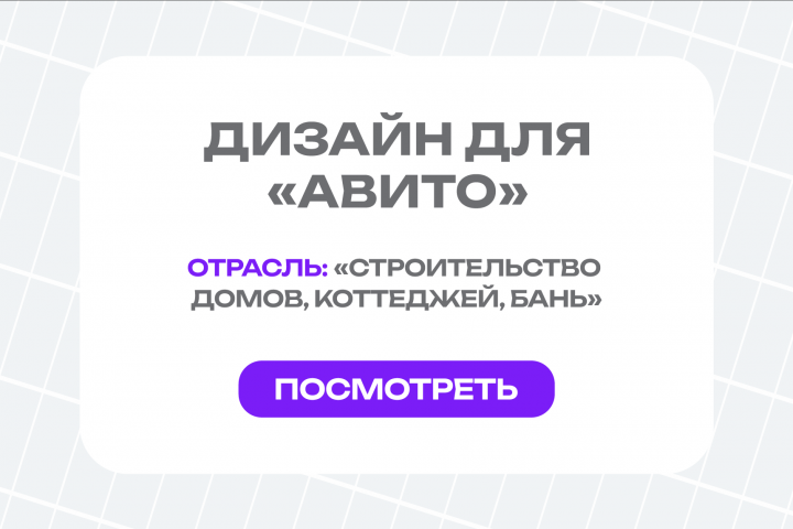 Работа 4607277