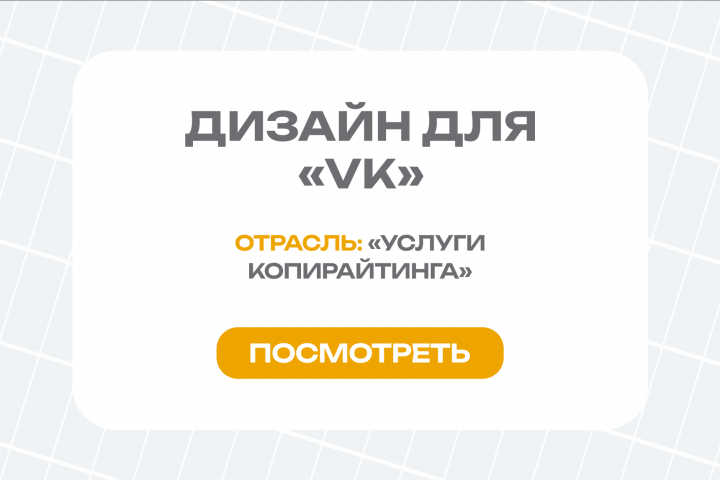 Работа 4607278