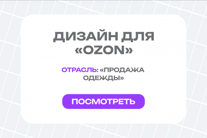 Работа 4607279