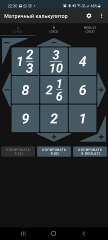 Matrix calculator