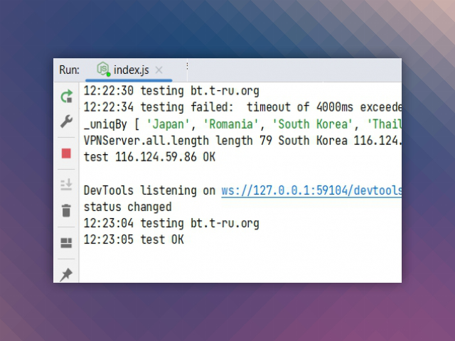 Автоматический VPN на роутер