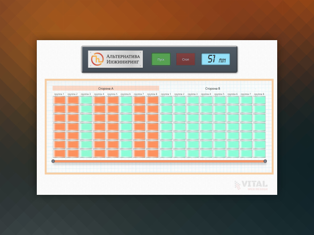 Демо-стенд работы оборудования