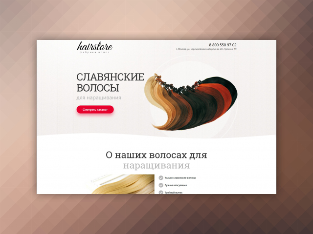 Landing под ключ на Nuxt (Vue)