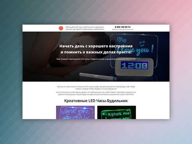 Продажа будильников