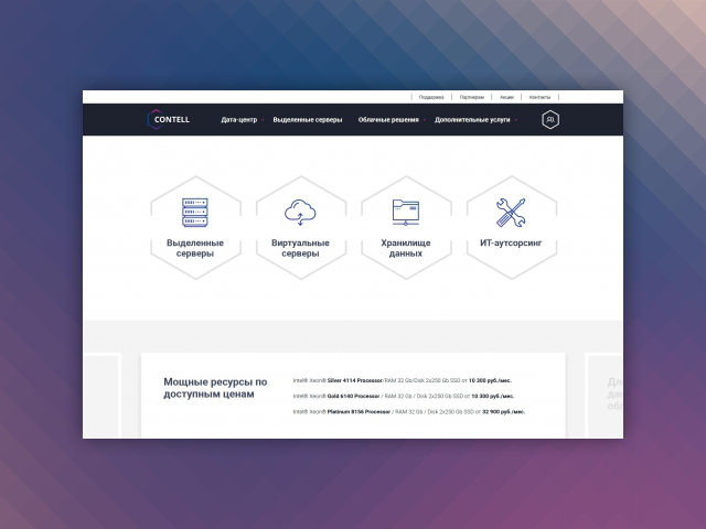 Разработка темы WordPress на основе готовой верстки