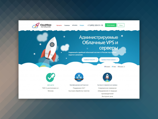 Перенос сайта на WordPress c другой системы