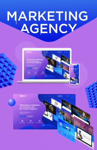 MARKETING AGENCY