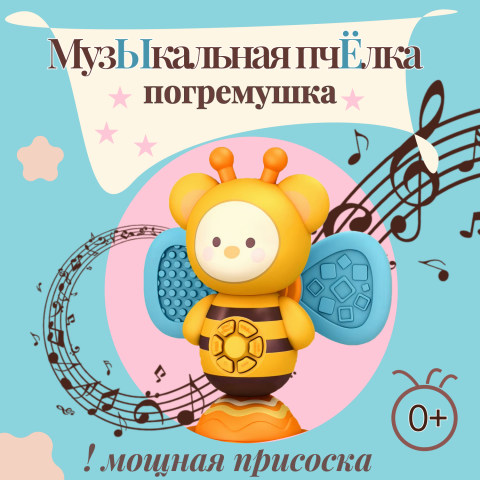 Детская игрушка. Карточки для Ozon