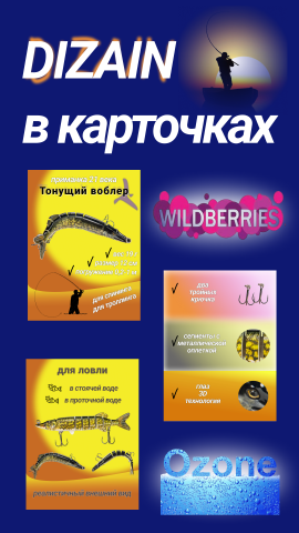 Кейс товары для рыбалки.