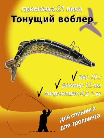 Товары для рыбалки. Дизайн в карточках Wb, Озон