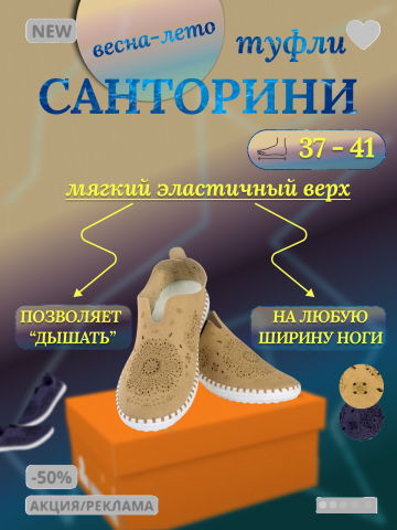 https://t.me/marketplacedizain Карточка для маркетплейсов.