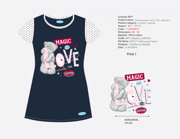 Работа 3817470