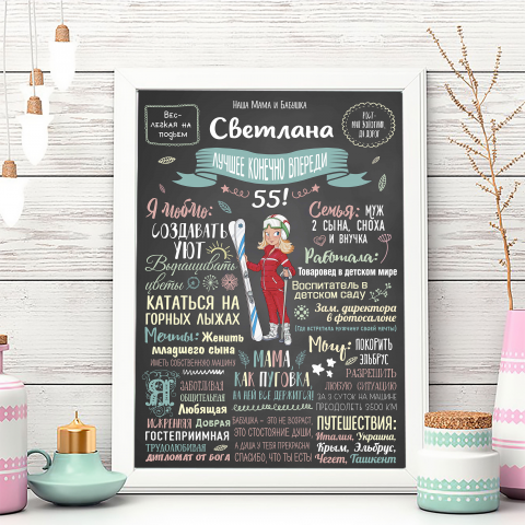 Работа 3305284